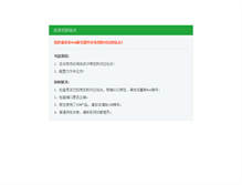 Tablet Screenshot of daniuit.com